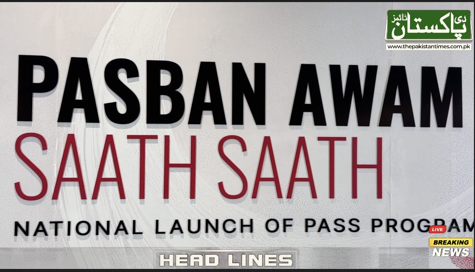 National Launch of Pasban awam saath saath  Program